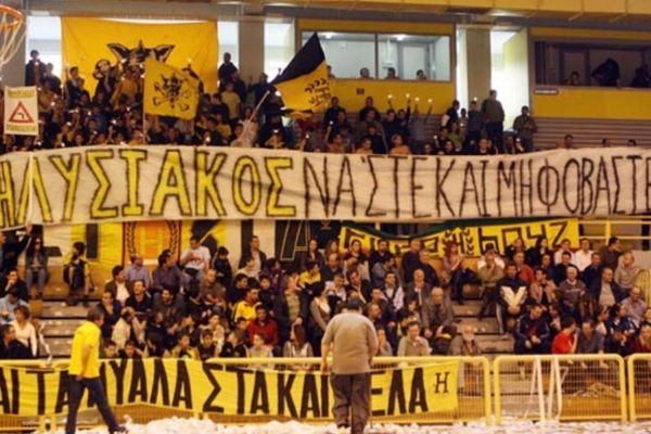 Ηλυσιακός: «Όλοι μαζί, σε ποδόσφαιρο και μπάσκετ»