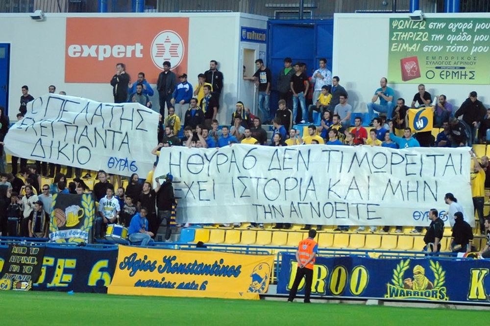 Παναιτωλικός: Θετική στο διάλογο η Θύρα 6
