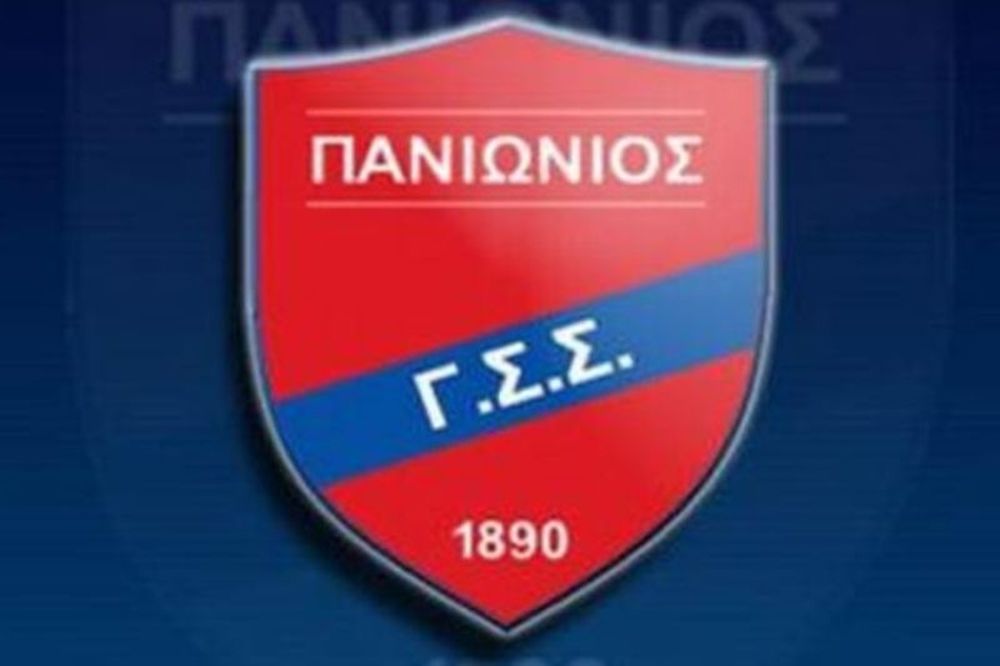 Πανιώνιος: Κοντά η ανάσα από τον ΟΠΑΠ