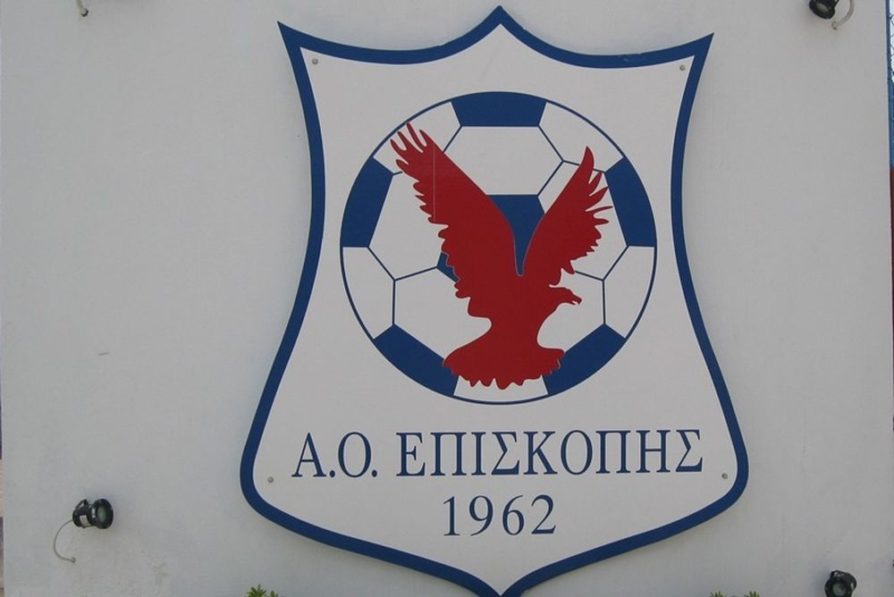 Επισκοπή: Τιμά τη μνήμη του Ιωάννη Βαρδινογιάννη
