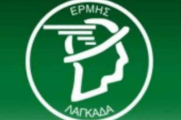 Ερμής Λαγκαδά: «Εξαιρετική η φιλοξενία της Νίκης Βόλου»