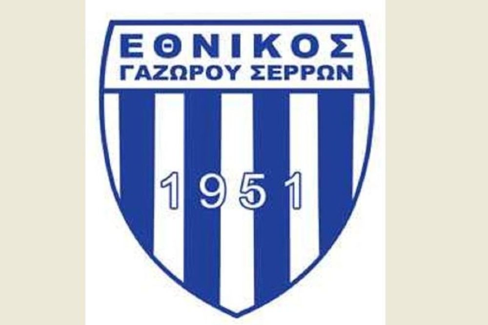Εθνικός Γαζώρου: «Ευχαριστούμε για τη φιλοξενία»