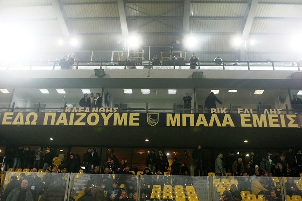 Θετικός ο Άρης, αρνητική η αστυνομία για εισιτήρια στον Ολυμπιακό