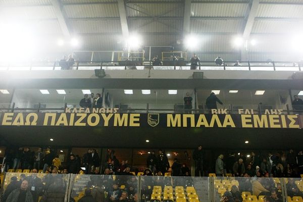 Θετικός ο Άρης, αρνητική η αστυνομία για εισιτήρια στον Ολυμπιακό