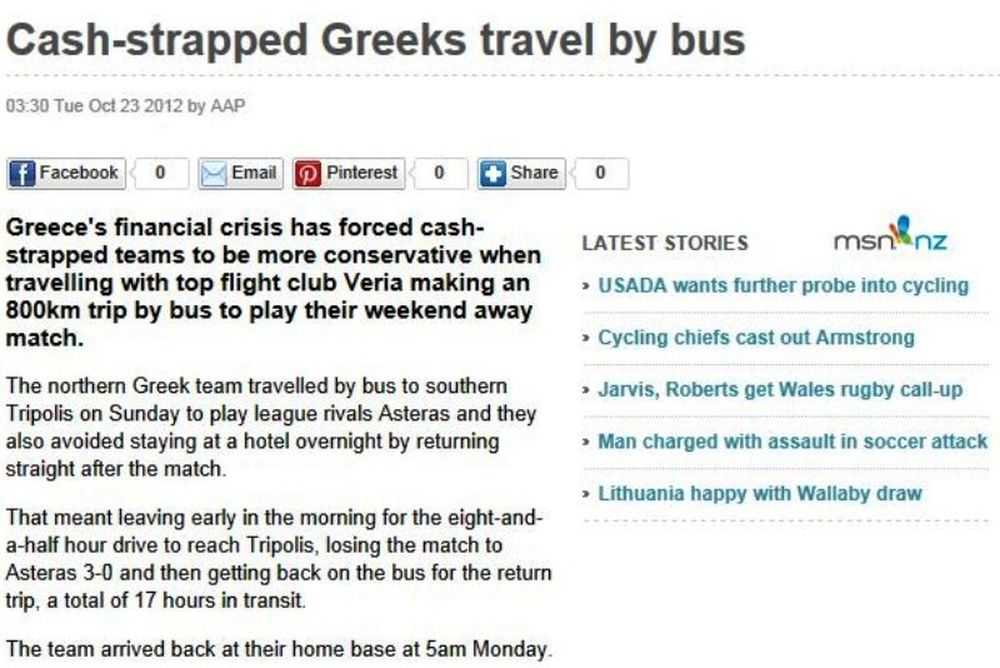 Τον γύρο του κόσμου η Οδύσσεια της Βέροιας