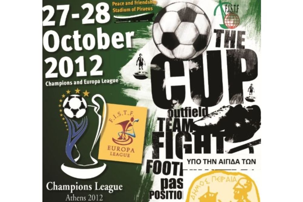 Subbuteo: Champions League και Europa League το Σαββατοκύριακο στο ΣΕΦ