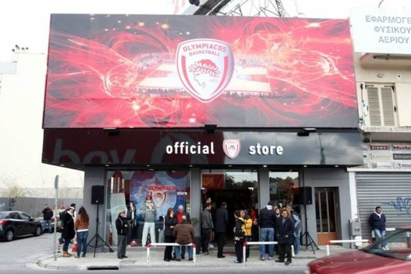 Ολυμπιακός: Διαγωνισμός και προσφορές από την μπουτίκ