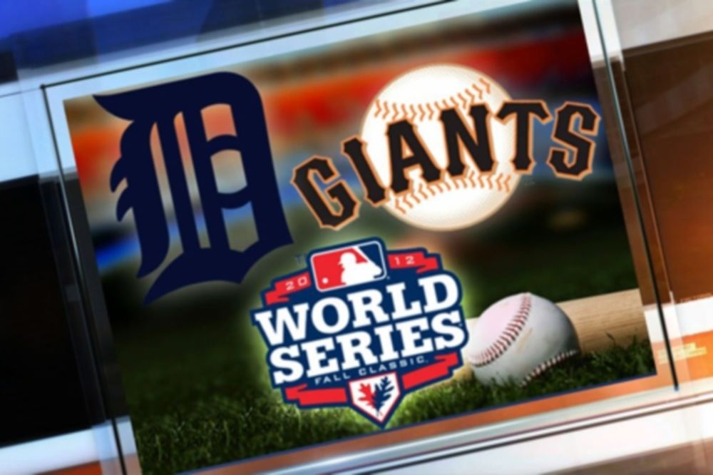 MLB: Αρχίζει το World Series