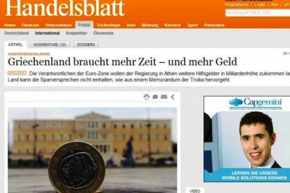 Handelsblatt: Νέο δάνειο έως 20 δισ. ευρώ για την Ελλάδα 