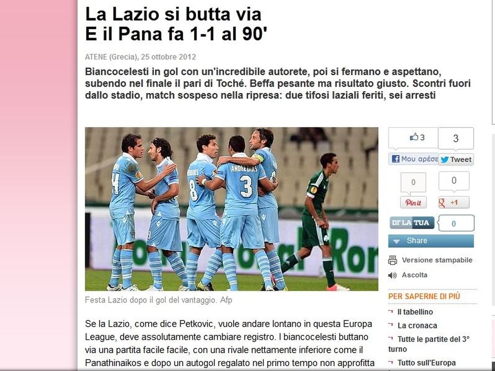 Ιταλικά ΜΜΕ: «Την πάτησε στο φινάλε η Λάτσιο»