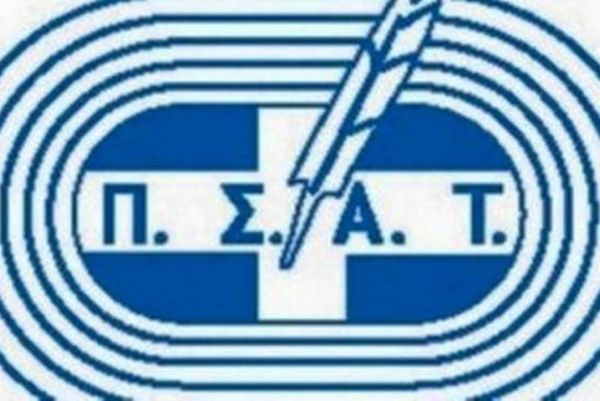 Ανακοίνωση ΠΣΑΤ κατά Αλαφούζου