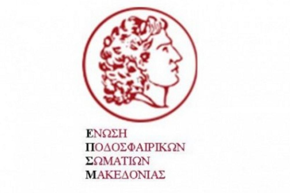 Ανακοίνωση Ανατολίτη προς ΕΠΣΜ