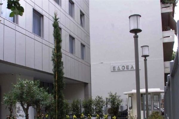 Σπανοπούλου: «Υγιές και όχι ευγενές το ταμείο του ΕΔΟΕΑΠ»