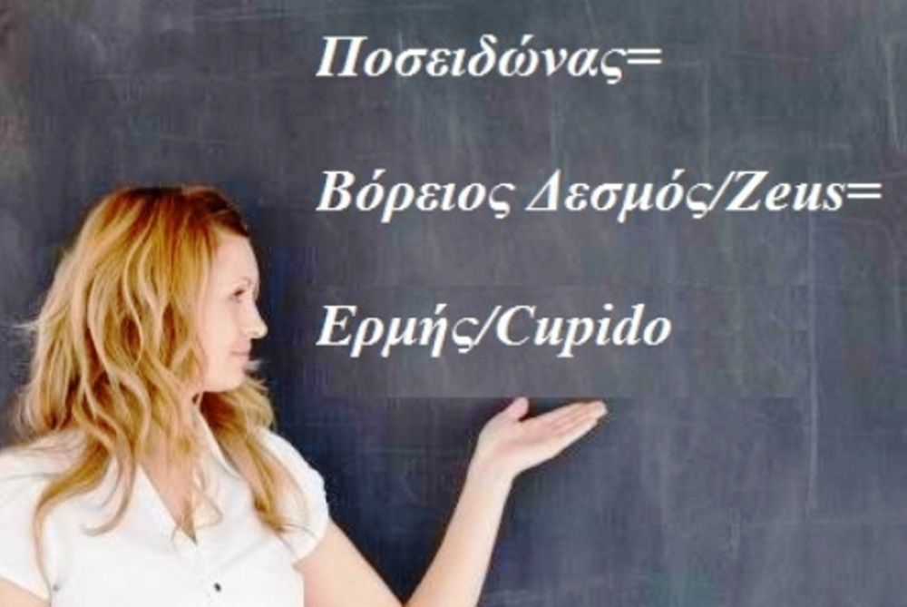 Η αστρολογική συμβουλή της ημέρας 6/11 