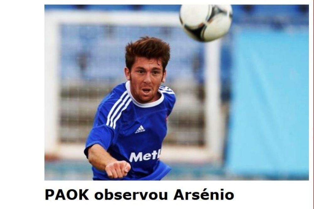 «Βλέπει Αρσένιο ο ΠΑΟΚ»