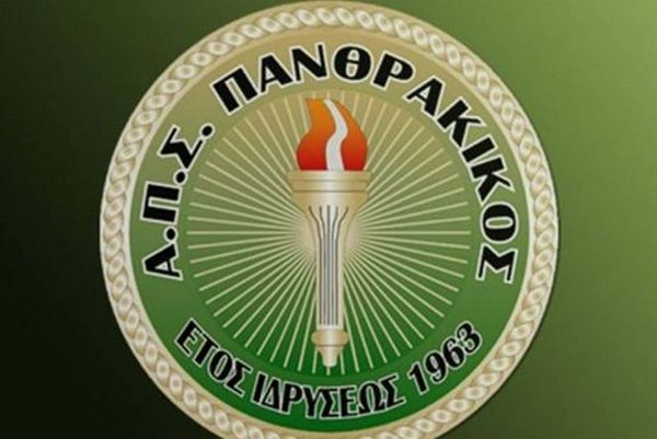 Πανθρακικός: Συλληπητήρια ανακοίνωση