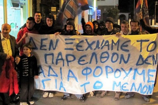 Βέροια: Η συμβολική διαμαρτυρία των οπαδών