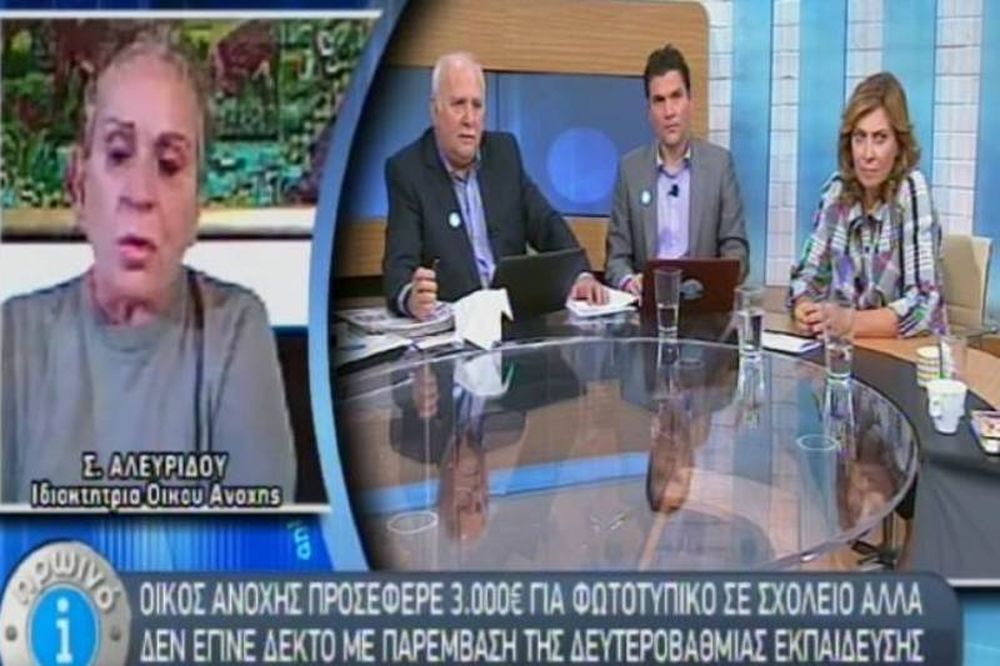Βίντεο: Τι λέει η Σούλα του οίκου ανοχής για την χορηγία στο δημοτικό