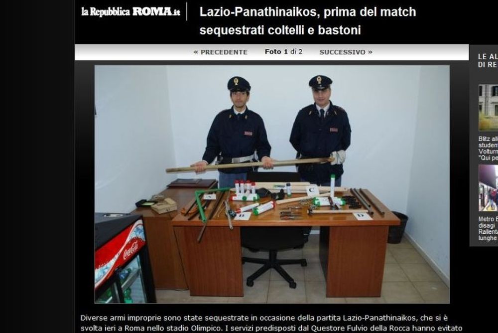 Η ιταλική αστυνομία απέτρεψε «ραντεβού» οπαδών Λάτσιο – Παναθηναϊκού
