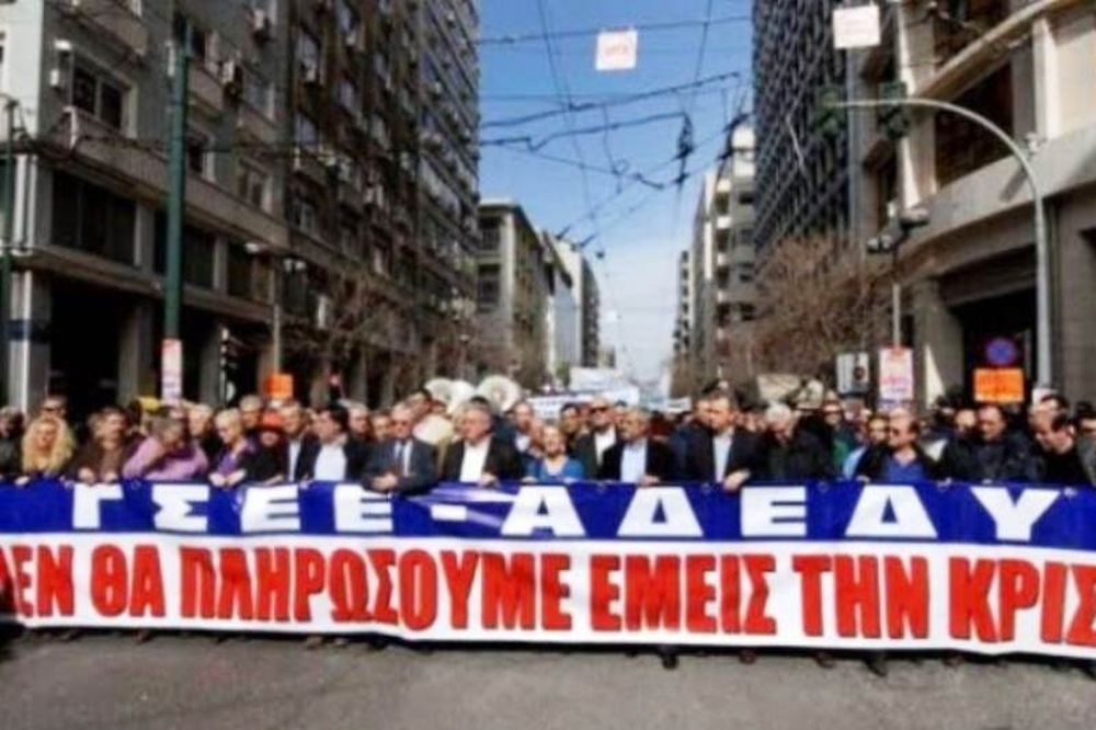 Συλλαλητήριο ΓΣΕΕ-ΑΔΕΔΥ σήμερα στο Σύνταγμα 