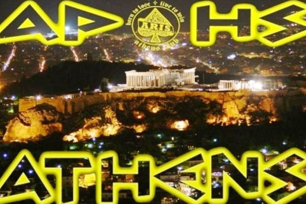 «Πολύ σκληροί για να πεθάνουμε»