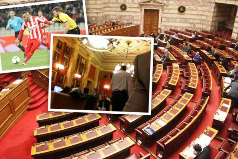 Άφησαν τον προϋπολογισμό για να δουν το ντέρμπι! 