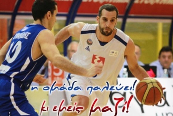 Πανελευσινιακός: «Η ομάδα παλεύει»