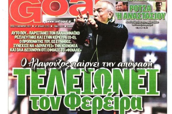 Τα πρωτοσέλιδα του αθλητικού και του πολιτικού Τύπου της Τρίτης (13/11)