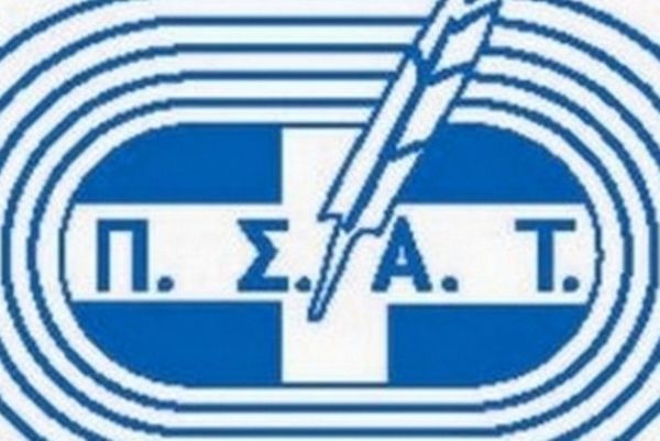 Τρίωρη στάση εργασίας την Τετάρτη