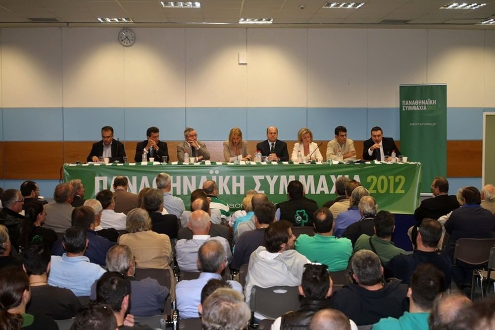 Παναθηναϊκός: Λεπτομέρειες και εκλογικά κέντρα της «Συμμαχίας»