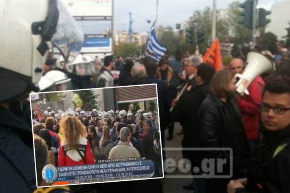 Θεσσαλονίκη: Διαδηλωτές επιτέθηκαν σε Γερμανούς συνέδρους