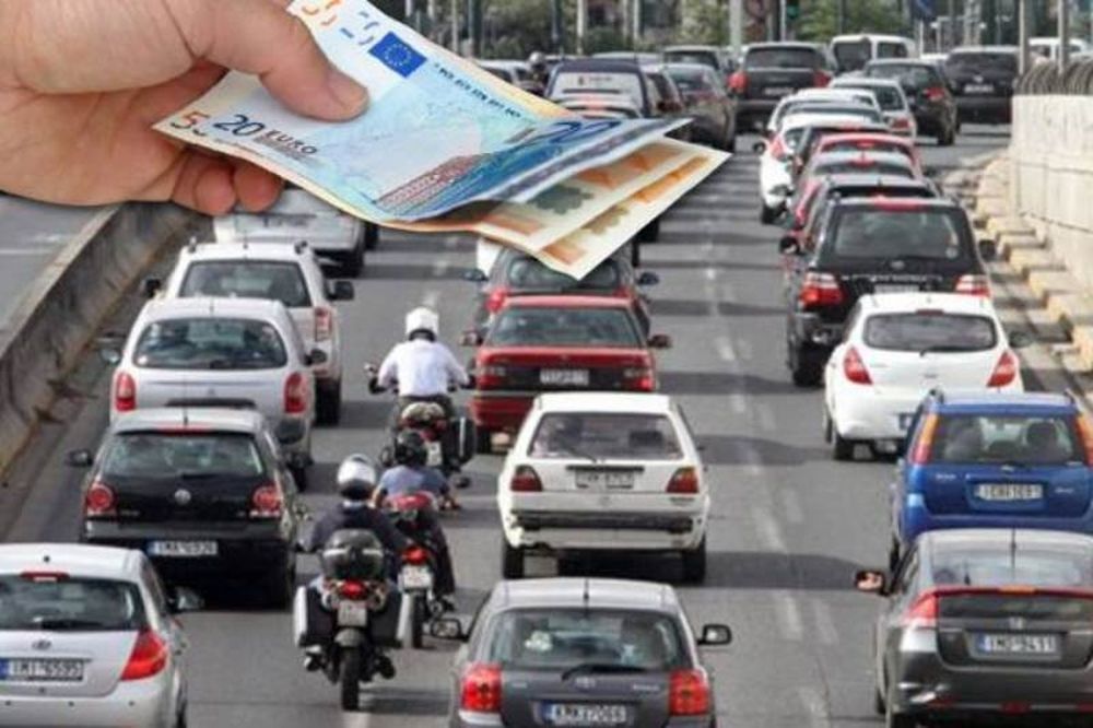 Tέλη κυκλοφορίας: Από σήμερα η καταβολή - Πόσα θα πληρώσετε