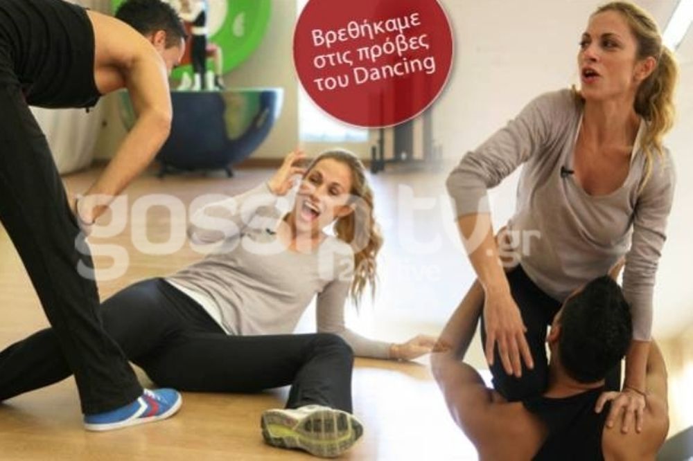 Αποκλειστικό: Παπαδημητρίου: Ο απαιτητικός παρτενέρ και το τσα τσα 