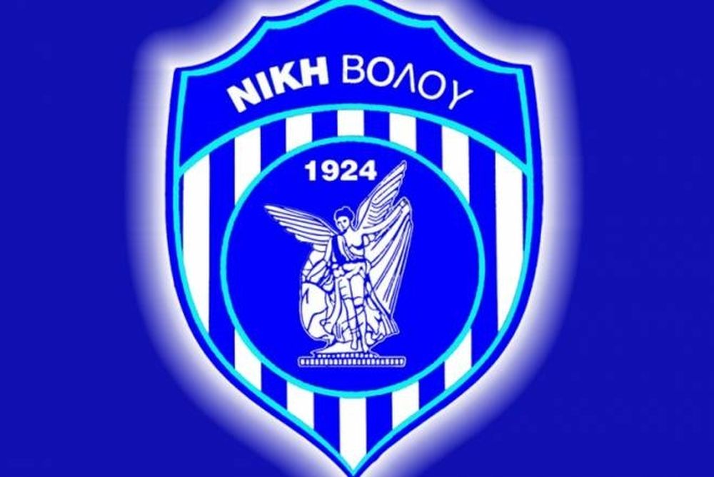 Nίκη Βόλου: Τιμά τη μνήμη του φιλάθλου Δ. Φιλίππου