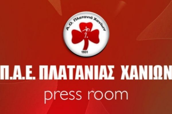 Πλατανιάς: Ευχαριστεί Πανιώνιο για τη φιλοξενία