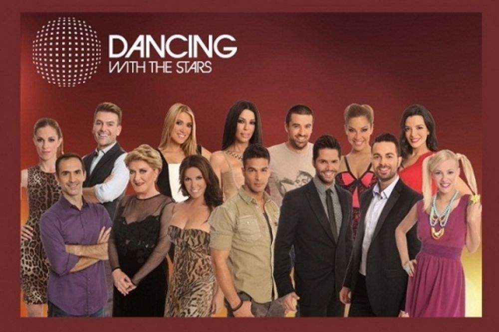 Dancing with the Stars: Τα ζώδια και η δημοφιλία των αστέρων 