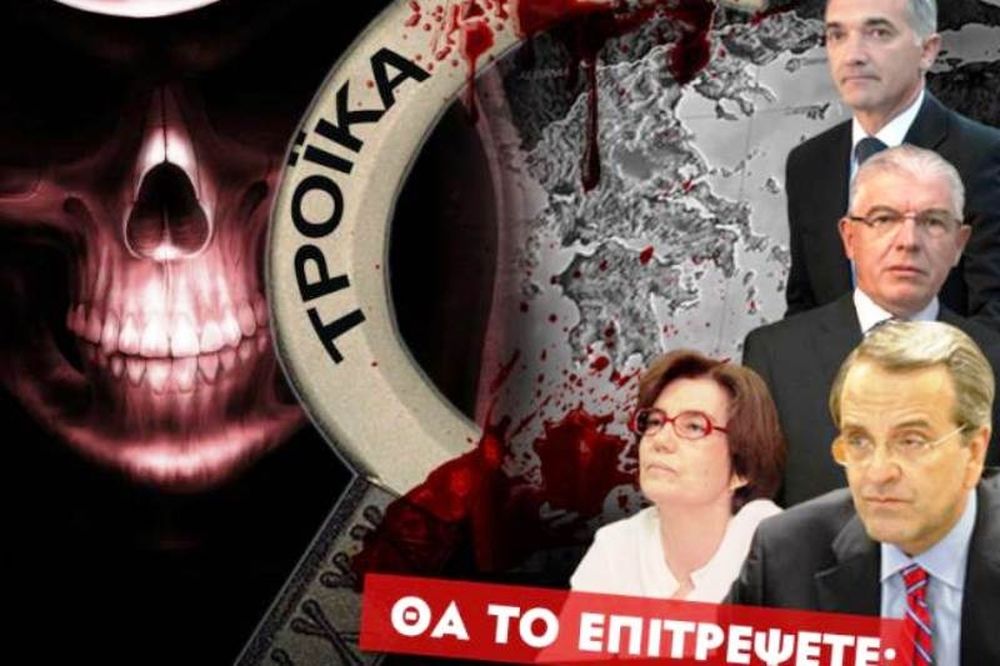 Η τρόικα καταδικάζει σε θάνατο τα παιδιά και τους γέροντές μας! 