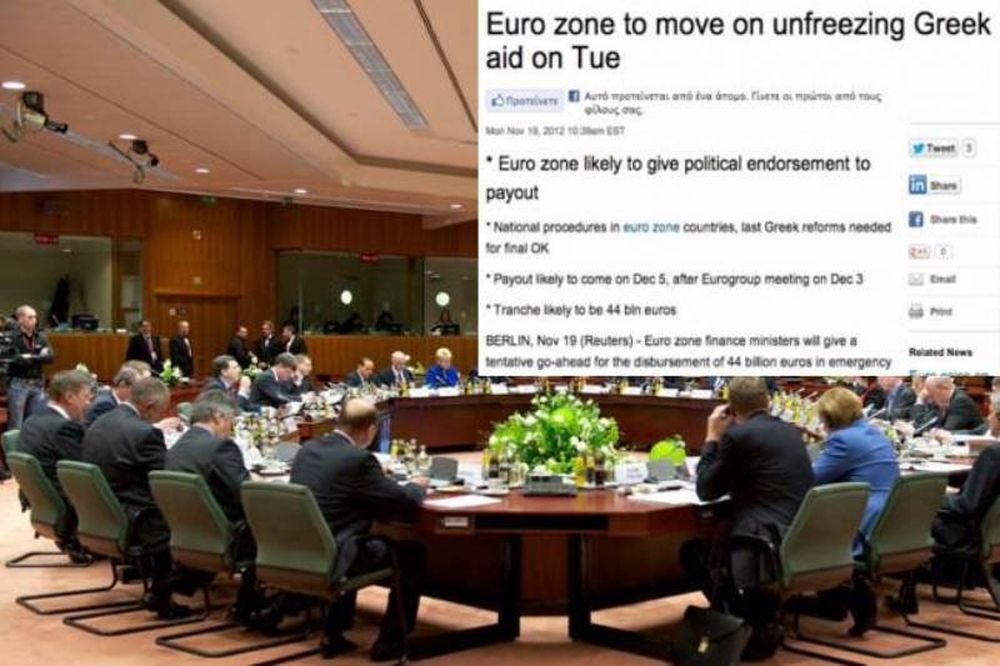 Reuters: Στις 5 Δεκεμβρίου η εκταμίευση της δόσης