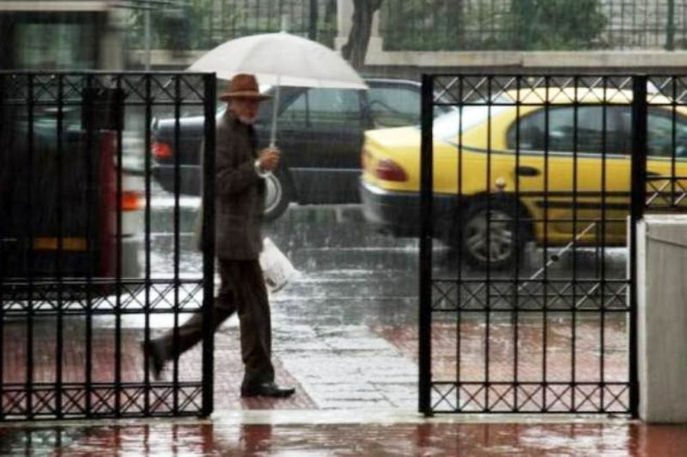 Ο καιρός σήμερα 