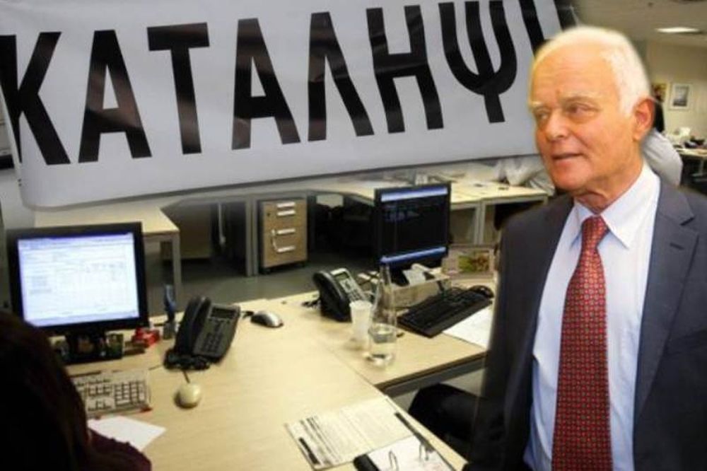 Στα άκρα η σύγκρουση για τη διαθεσιμότητα στο Δημόσιο