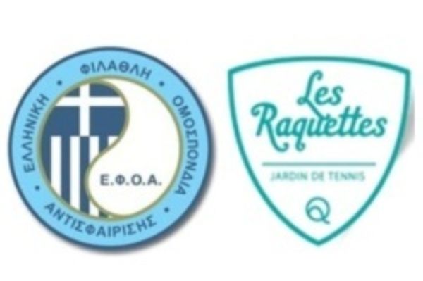 O Παναγιώτης Σίμος χορηγός της Ε.Φ.Ο.Α