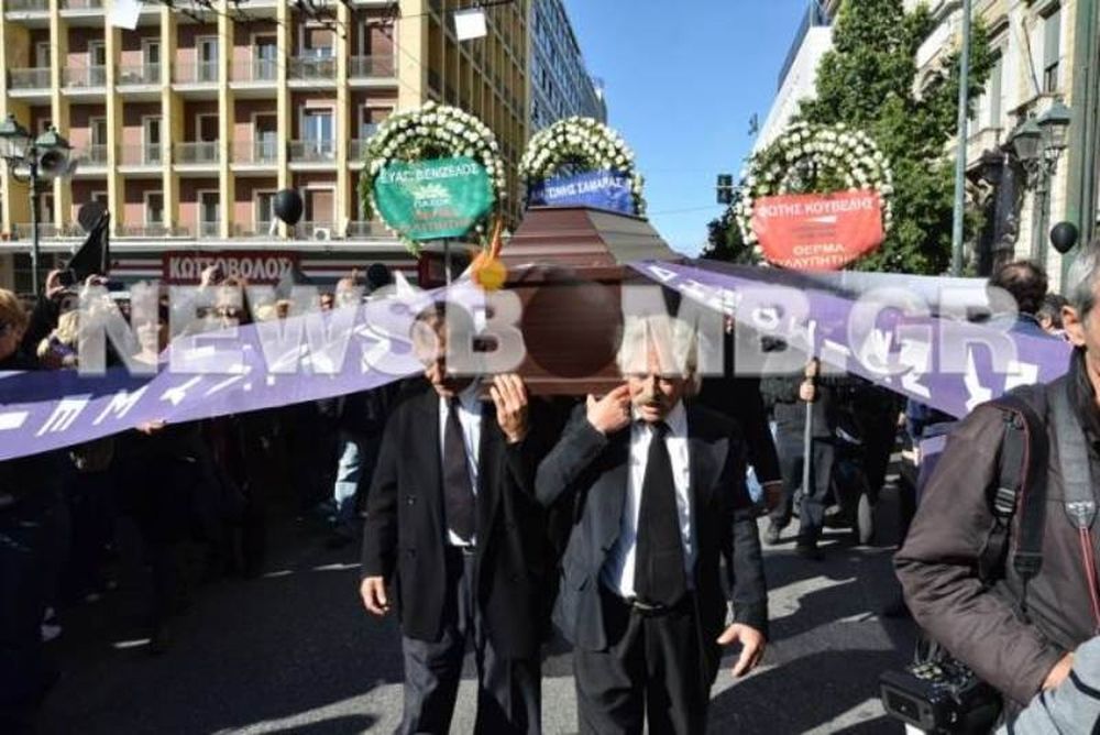 Η ΠΟΕ – ΟΤΑ «κήδεψε» την κυβέρνηση (photos+video)