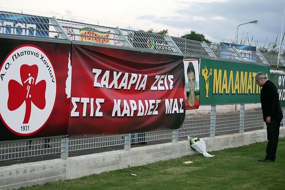 Πλατανιάς: «Για τον Ζαχαρία…»