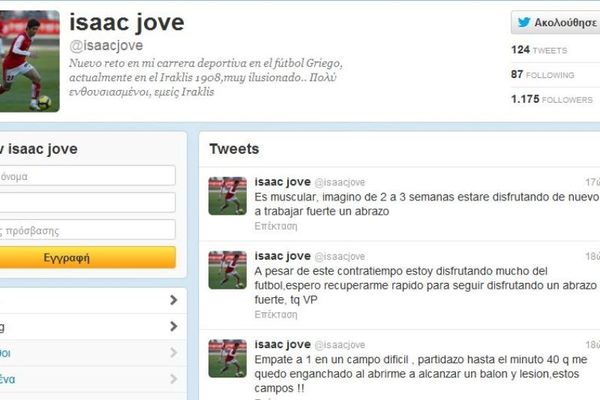 Προαναγγέλλει επιστροφή σε 2-3 εβδομάδες o Tζοβέ