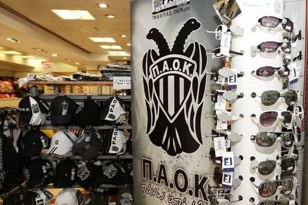 Κλειστή λόγω απογραφής η μπουτίκ του ΠΑΟΚ