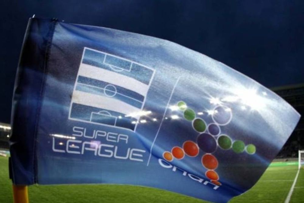 Για μια... Super League «νέα»