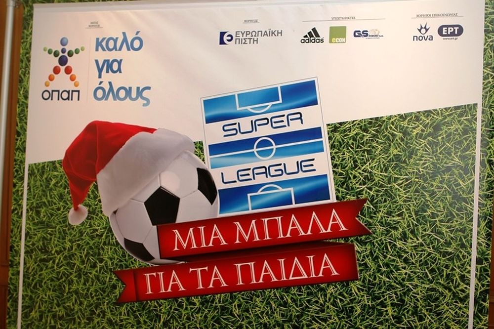 ΑΕΚ: Συμμετέχει στο «Μια μπάλα για τα παιδιά»