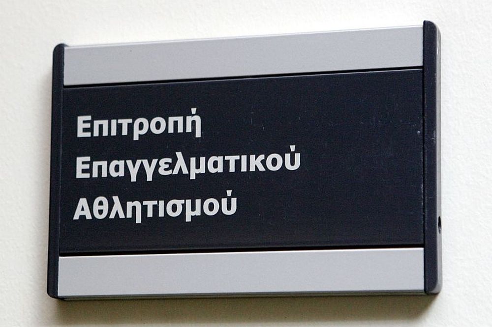 Πρόβλημα για Πιερικό και Πανηλειακό, ανακάλεσε τα πιστοποιητικά η ΕΕΑ