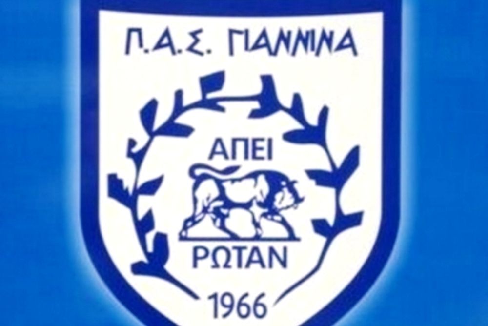 ΠΑΣ Γιάννινα: Μαζεύει τρόφιμα στους «Ζωσιμάδες» πριν το Κύπελλο