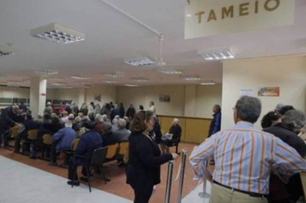 Διαλύεται το ασφαλιστικό